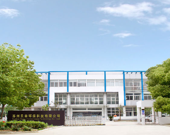 苏州球盟会环？萍加邢薰